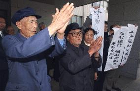(2)Court awards 165 mil. yen to Chinese forced laborers
